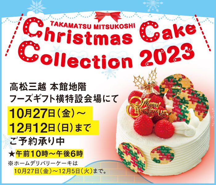 ショップニュース画像