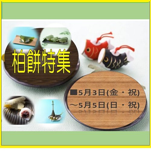 ショップニュース画像