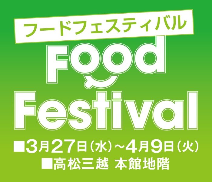 ショップニュース画像