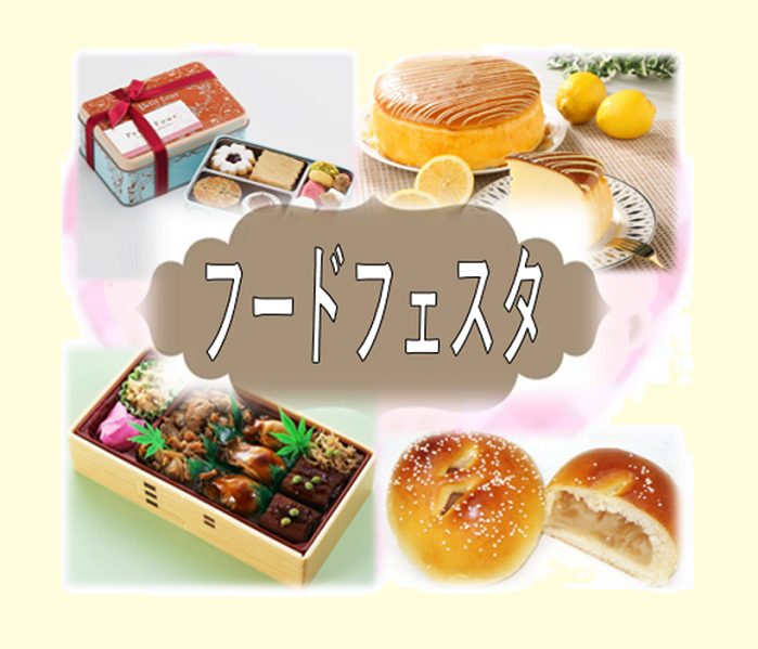 ショップニュース画像