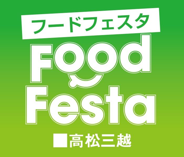ショップニュース画像