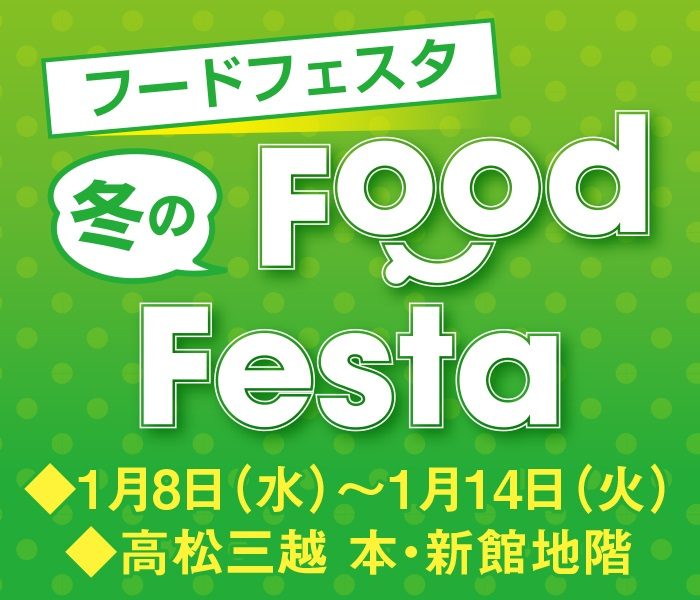 ショップニュース画像