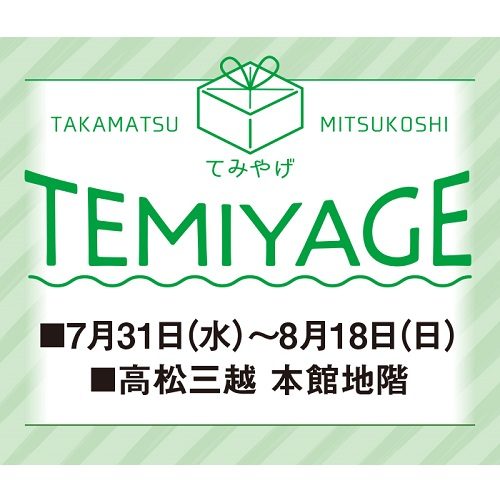 ショップニュース画像