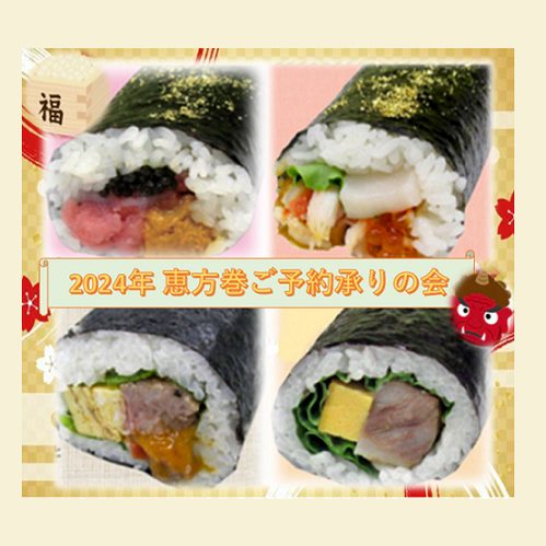 ショップニュース画像