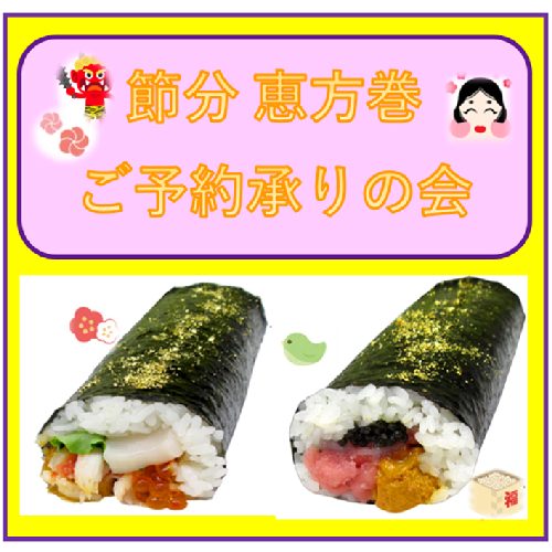 ショップニュース画像