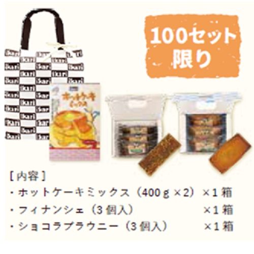 ショップニュース画像