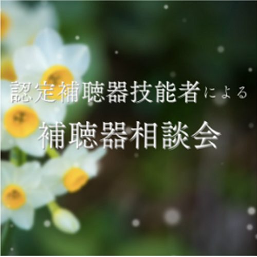 ショップニュース画像