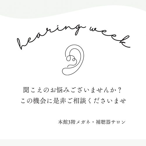 ショップニュース画像