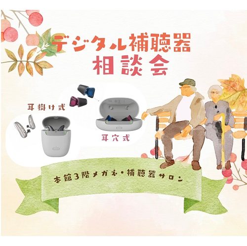 ショップニュース画像