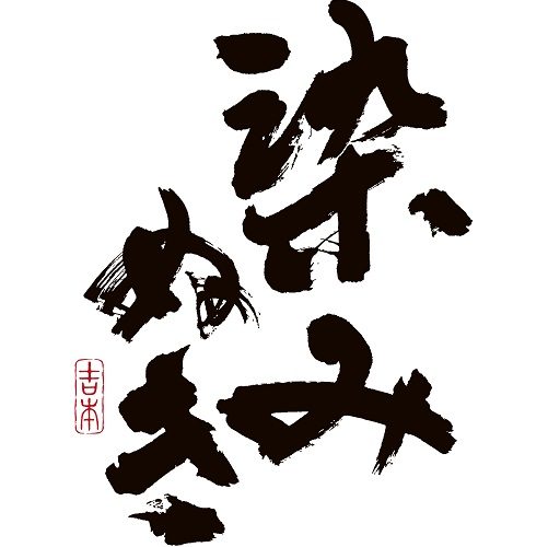 ショップニュース画像