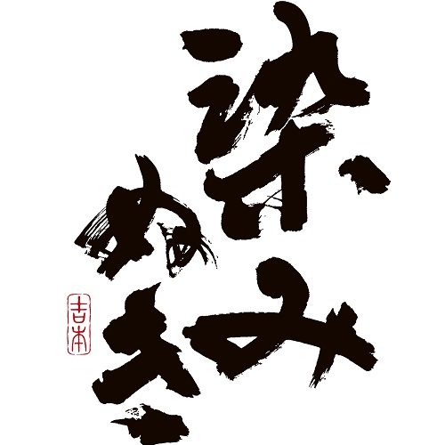 ショップニュース画像