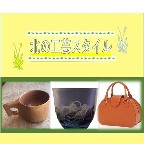 ショップニュース画像