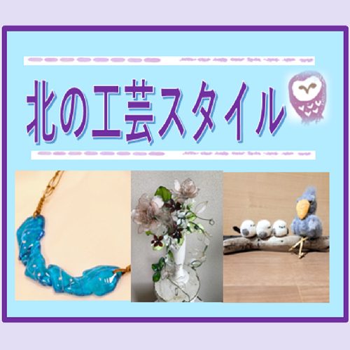ショップニュース画像