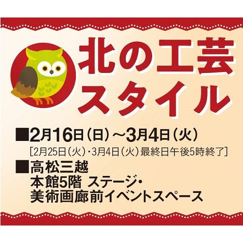 ショップニュース画像