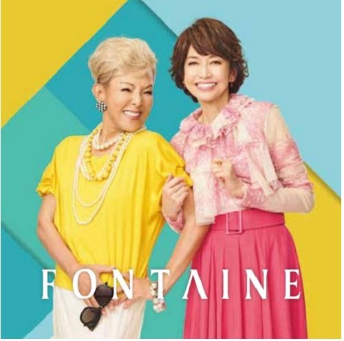 ＜フォンテーヌ＞夏のスタイルフェア