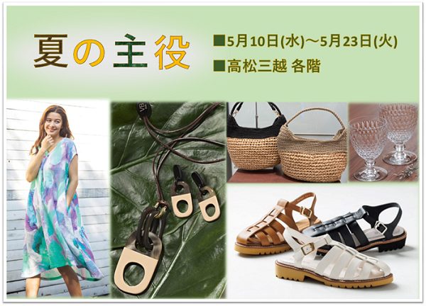 ショップニュース画像
