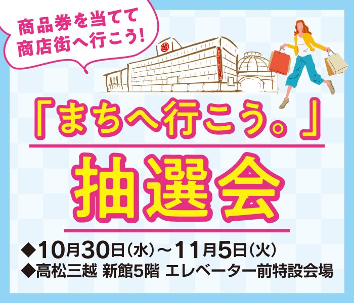 ショップニュース画像