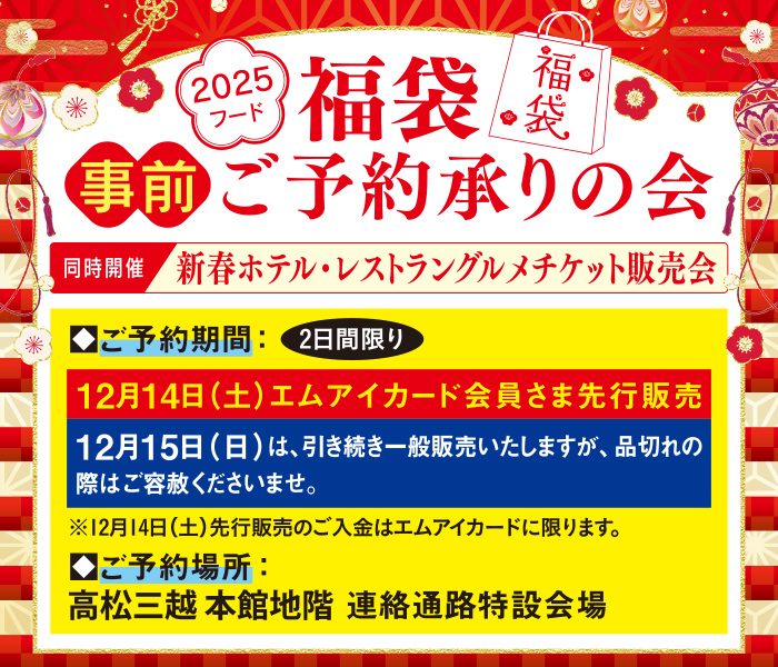ショップニュース画像