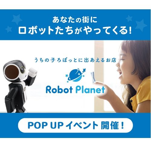 ショップニュース画像