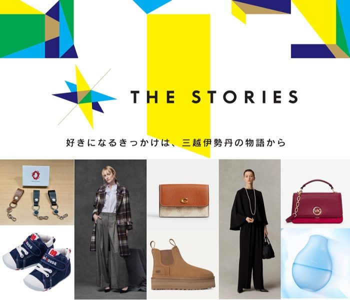 ショップニュース画像