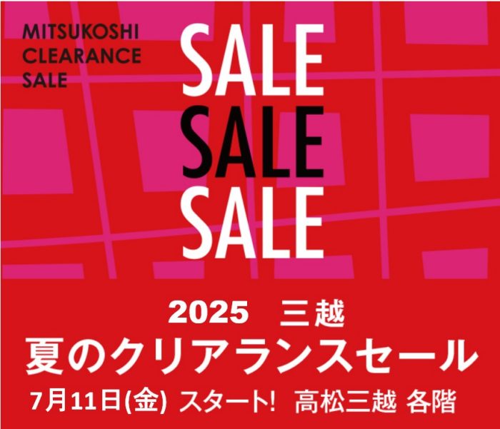 ショップニュース画像