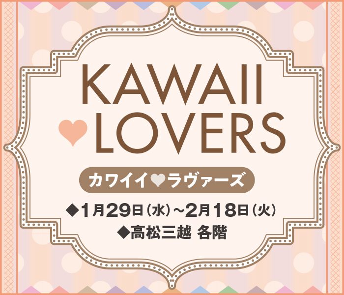 ショップニュース画像