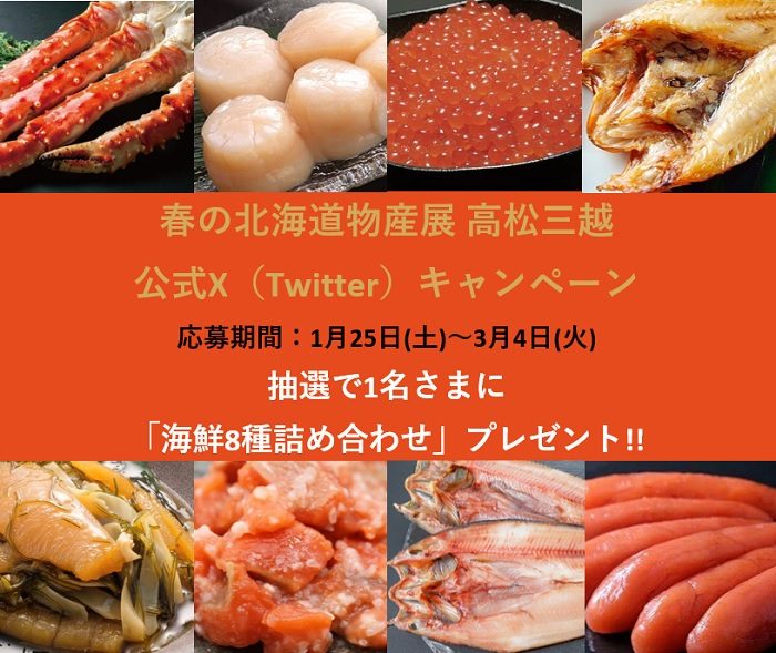 ショップニュース画像