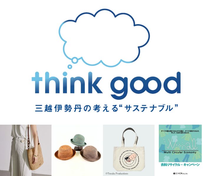 think good 2025.4  