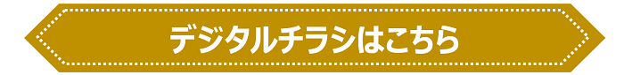rennyuu