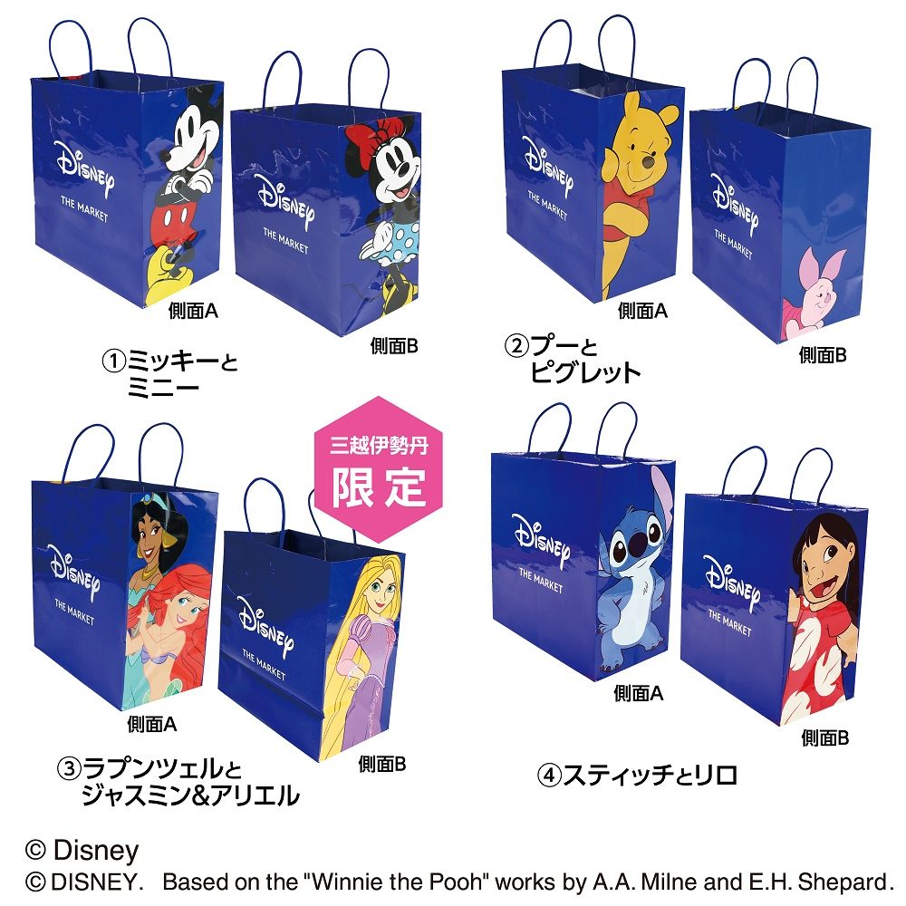 Disney THE MARKET 2025 in 高松三越 | 高松三越 | 三越 店舗情報 Disney THE MARKET 2025 in 高松三越 | 高松三越 | 三越 店舗情報