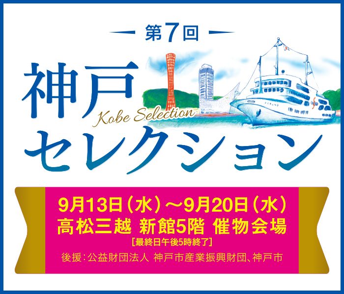 ショップニュース画像