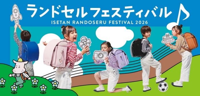 ショップニュース画像