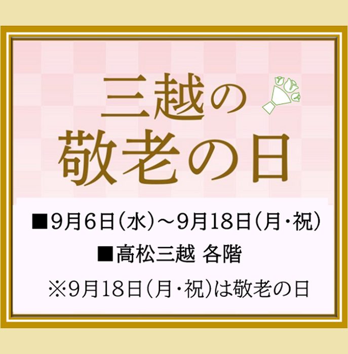 ショップニュース画像