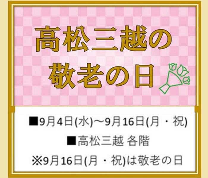 ショップニュース画像