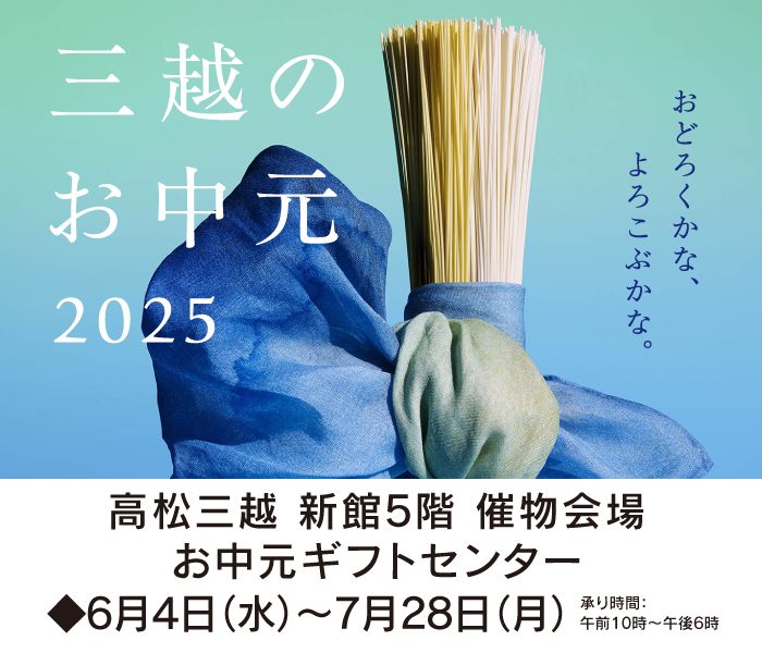 ショップニュース画像