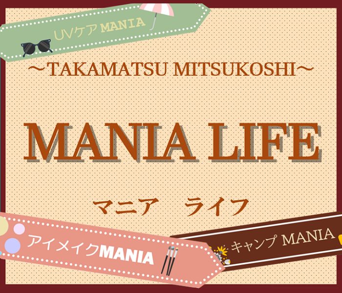 ショップニュース画像