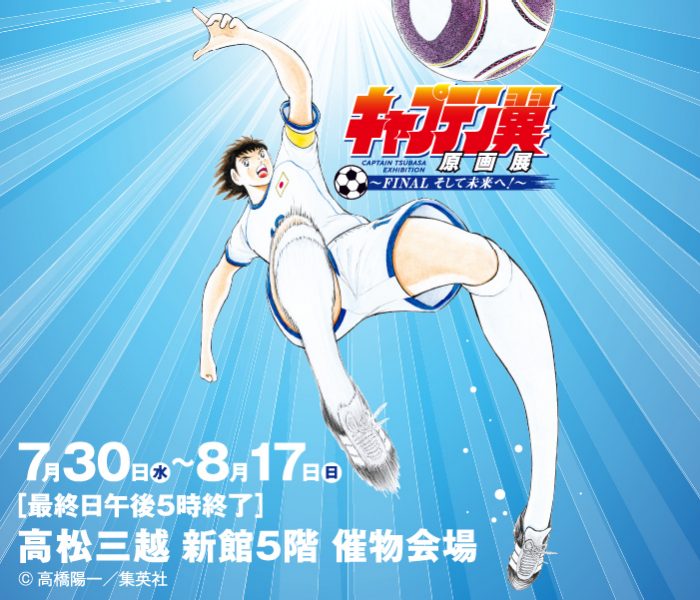 ショップニュース画像