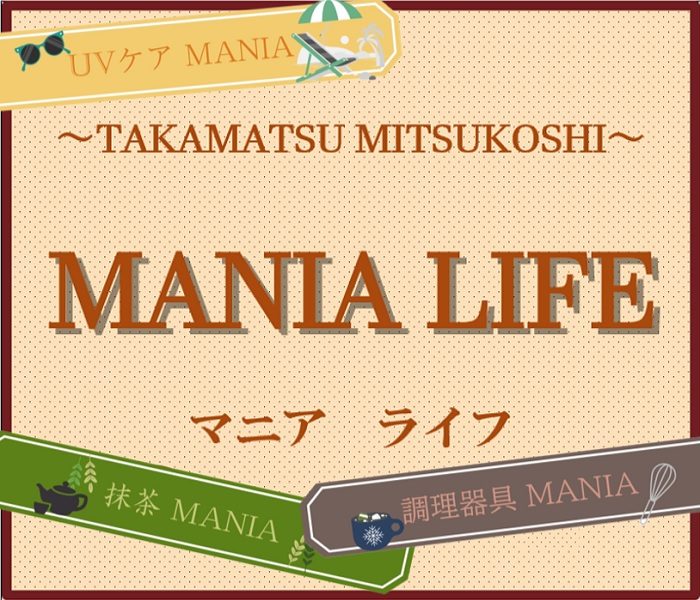 ショップニュース画像