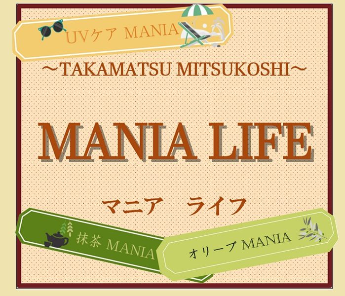 ショップニュース画像