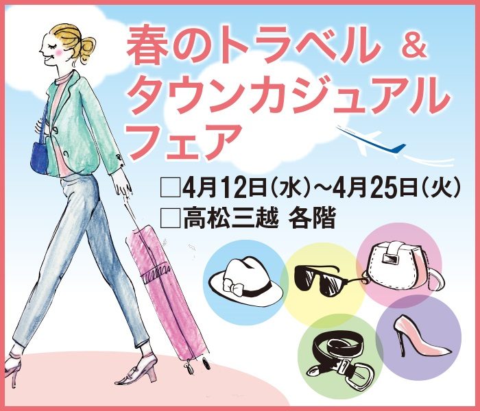 ショップニュース画像
