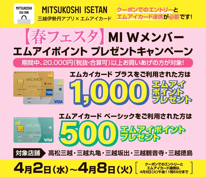 ショップニュース画像