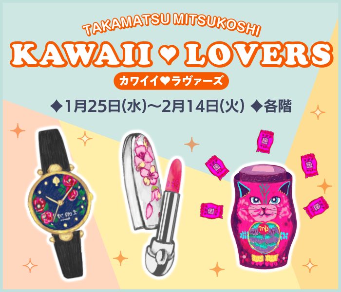 ショップニュース画像