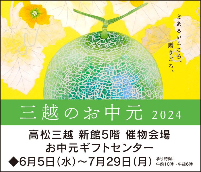 ショップニュース画像