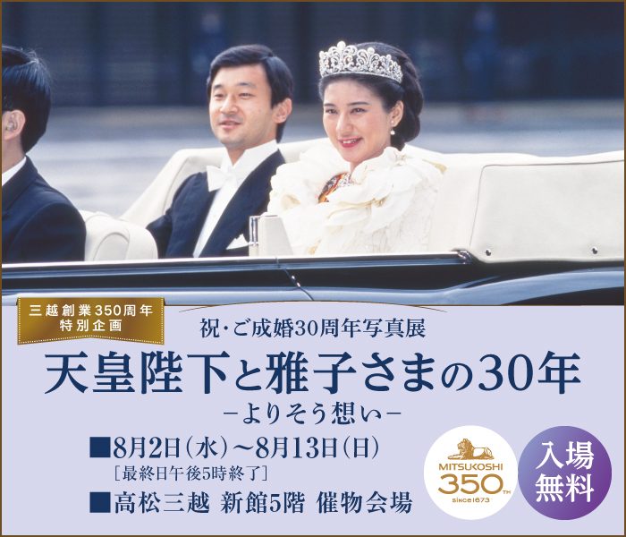 ショップニュース画像
