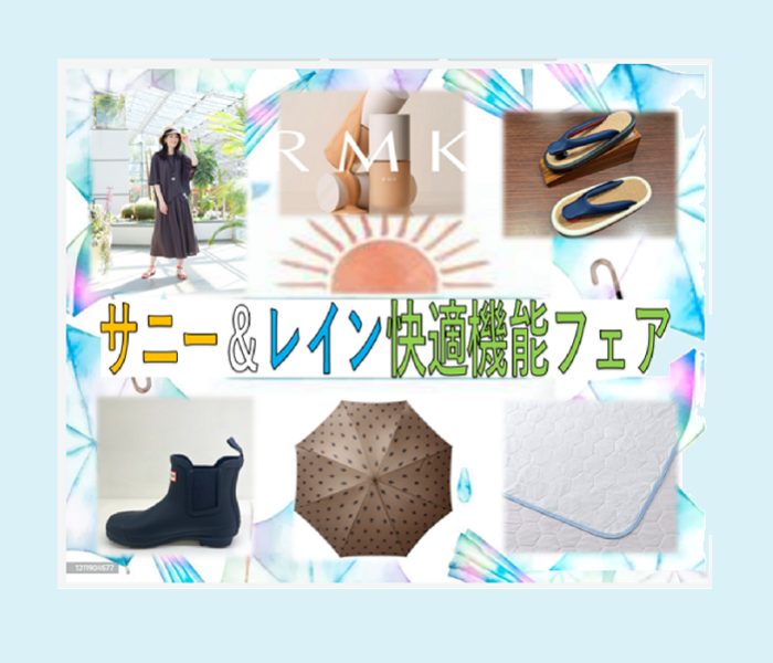 ショップニュース画像