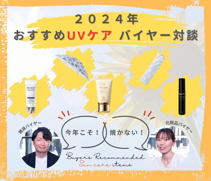 ショップニュース画像
