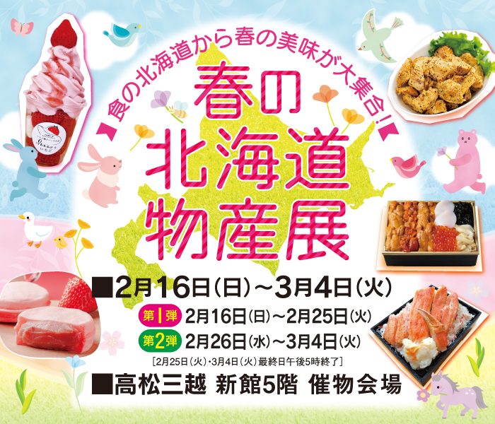 ショップニュース画像