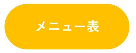 rennyuu