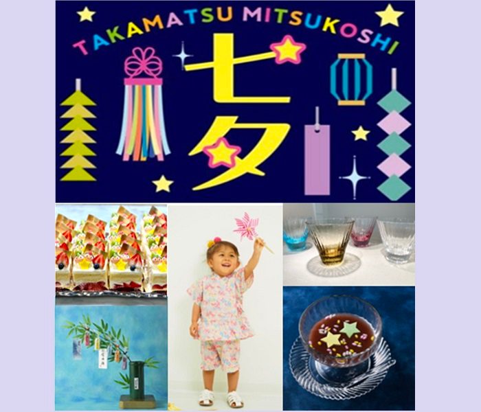 ショップニュース画像