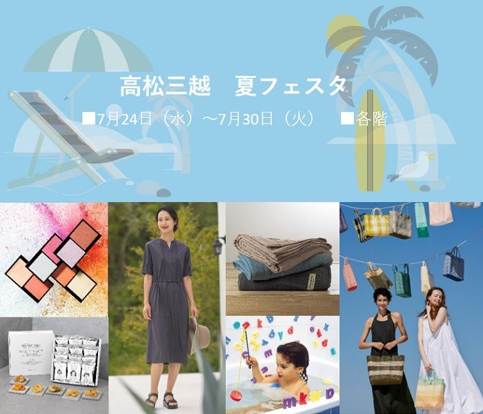 ショップニュース画像